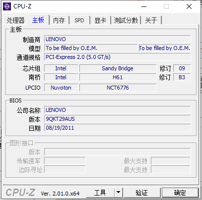 Cpu-Z截图1