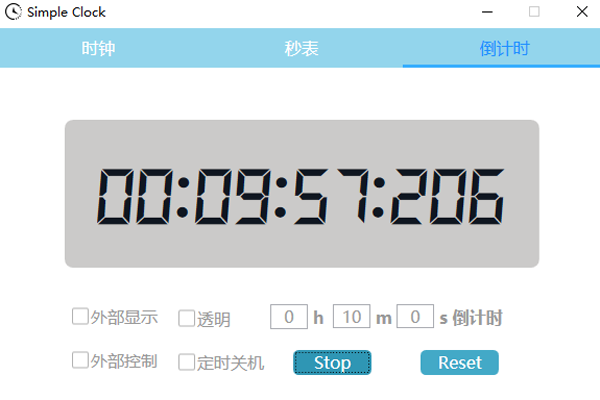 simple clock截图3