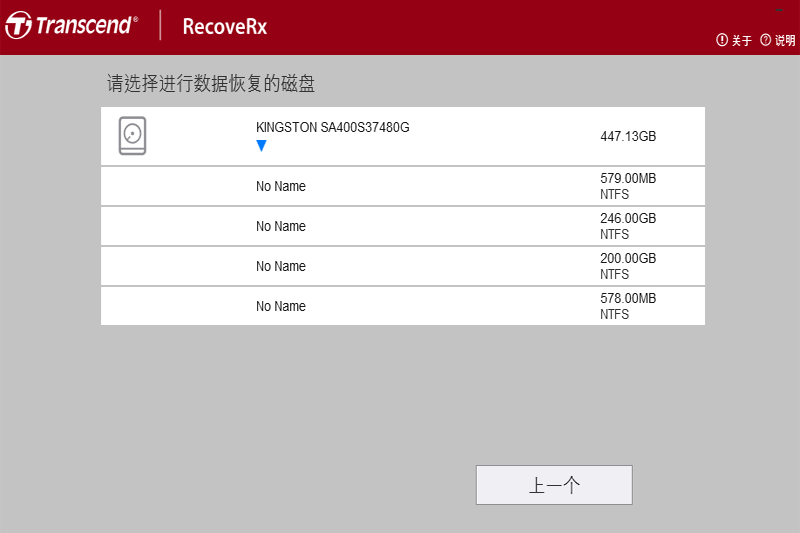 RecoveRx截图3