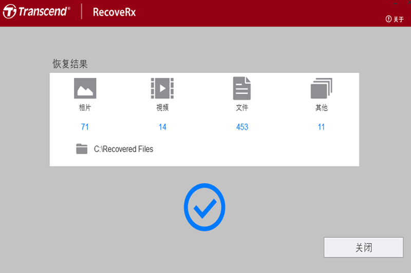 RecoveRx截图4