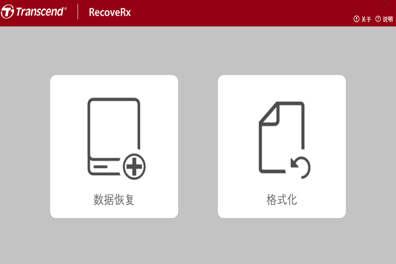 RecoveRx截图2