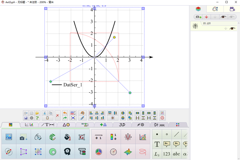 AxGlyph截图2