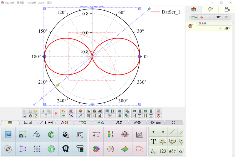 AxGlyph截图3