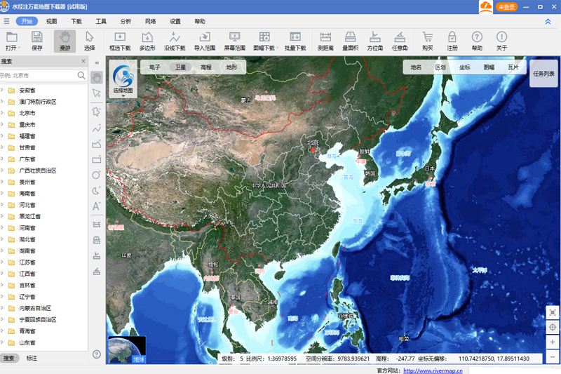 水经注万能地图下载器截图4