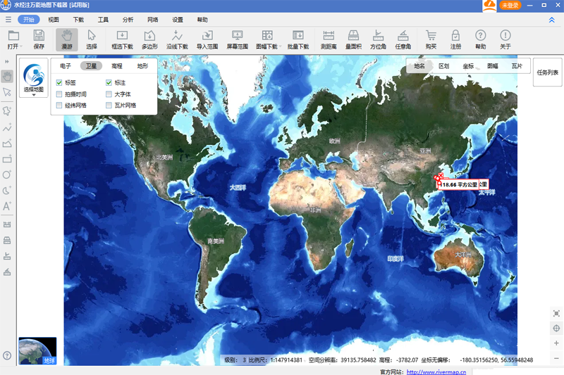 水经注万能地图下载器截图6