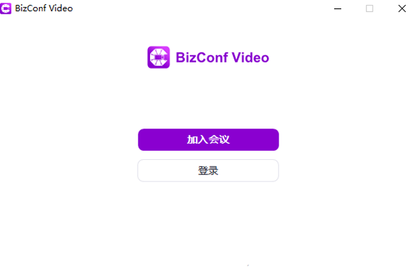 会畅视频会议(BizConf Video)截图1