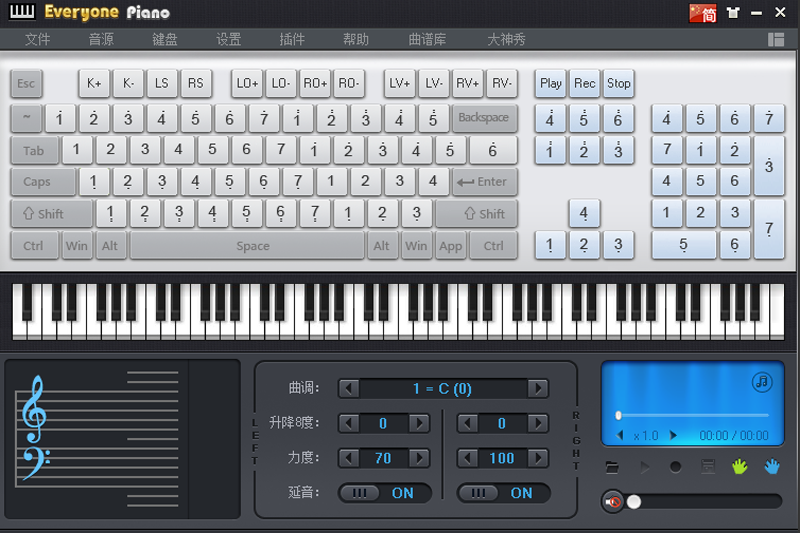 Everyone Piano截图1