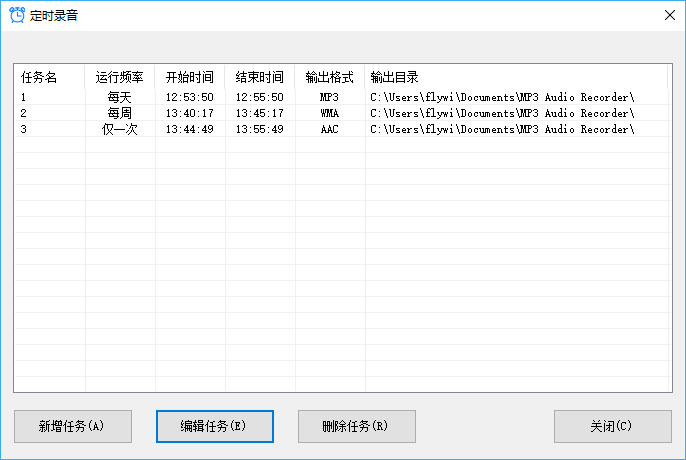 金飞翼MP3音频录音机截图1