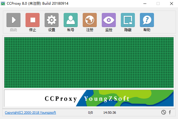 CCProxy截图1