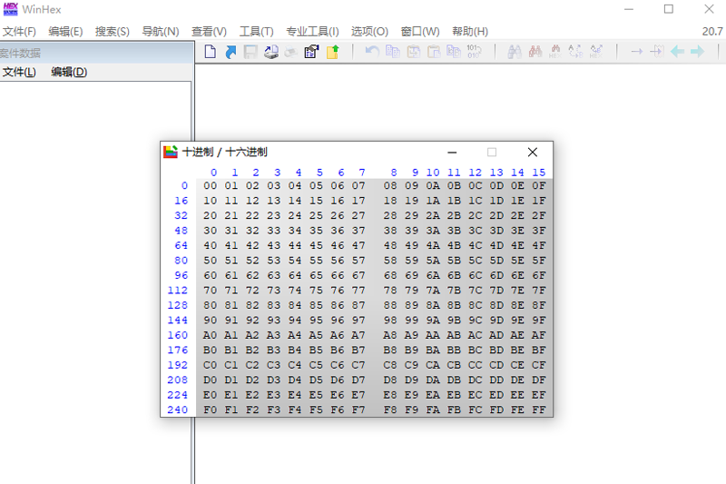 WinHex截图3