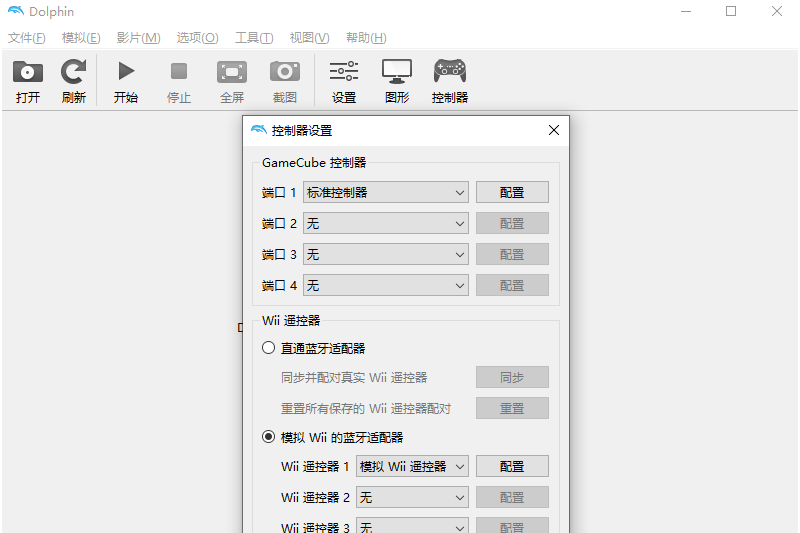 海豚模拟器截图1