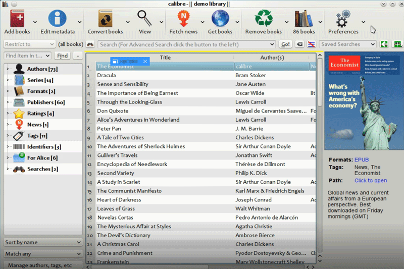 Calibre截图3