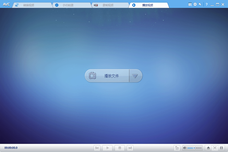 Any Video Converter Ultimate截图5