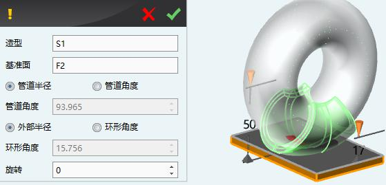 3D One家庭版截图2