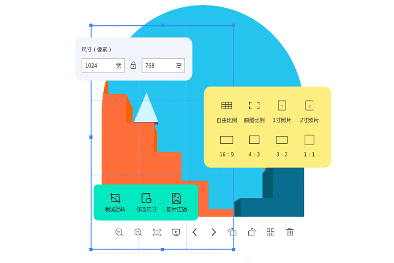 苏打办公截图5