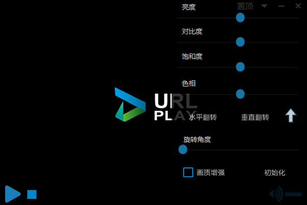 URL Play磁力播放器截图1