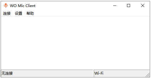 WO Mic Client截图1