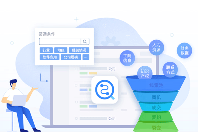 EC客户端截图2