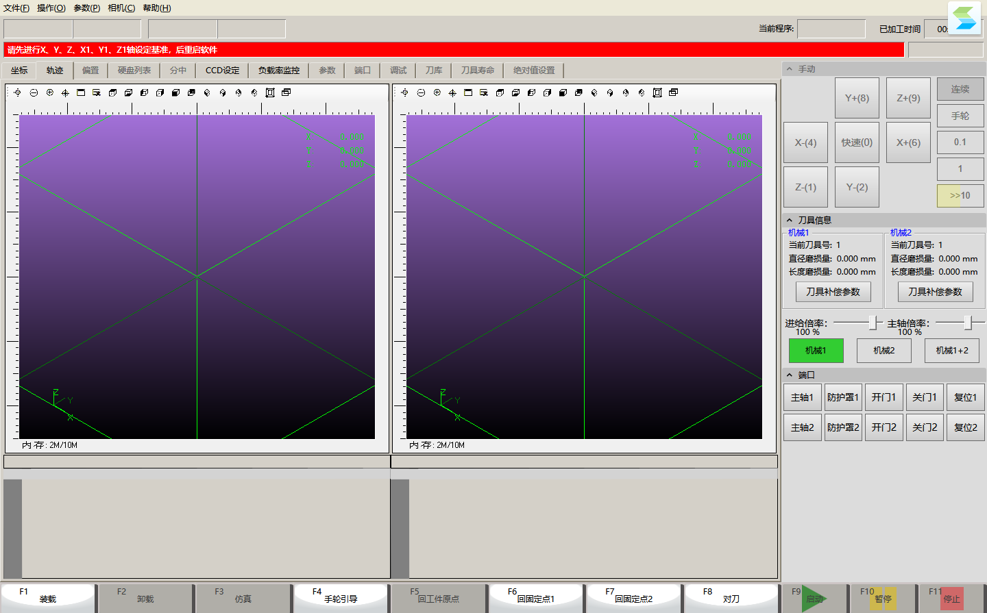 Ncstudio截图1