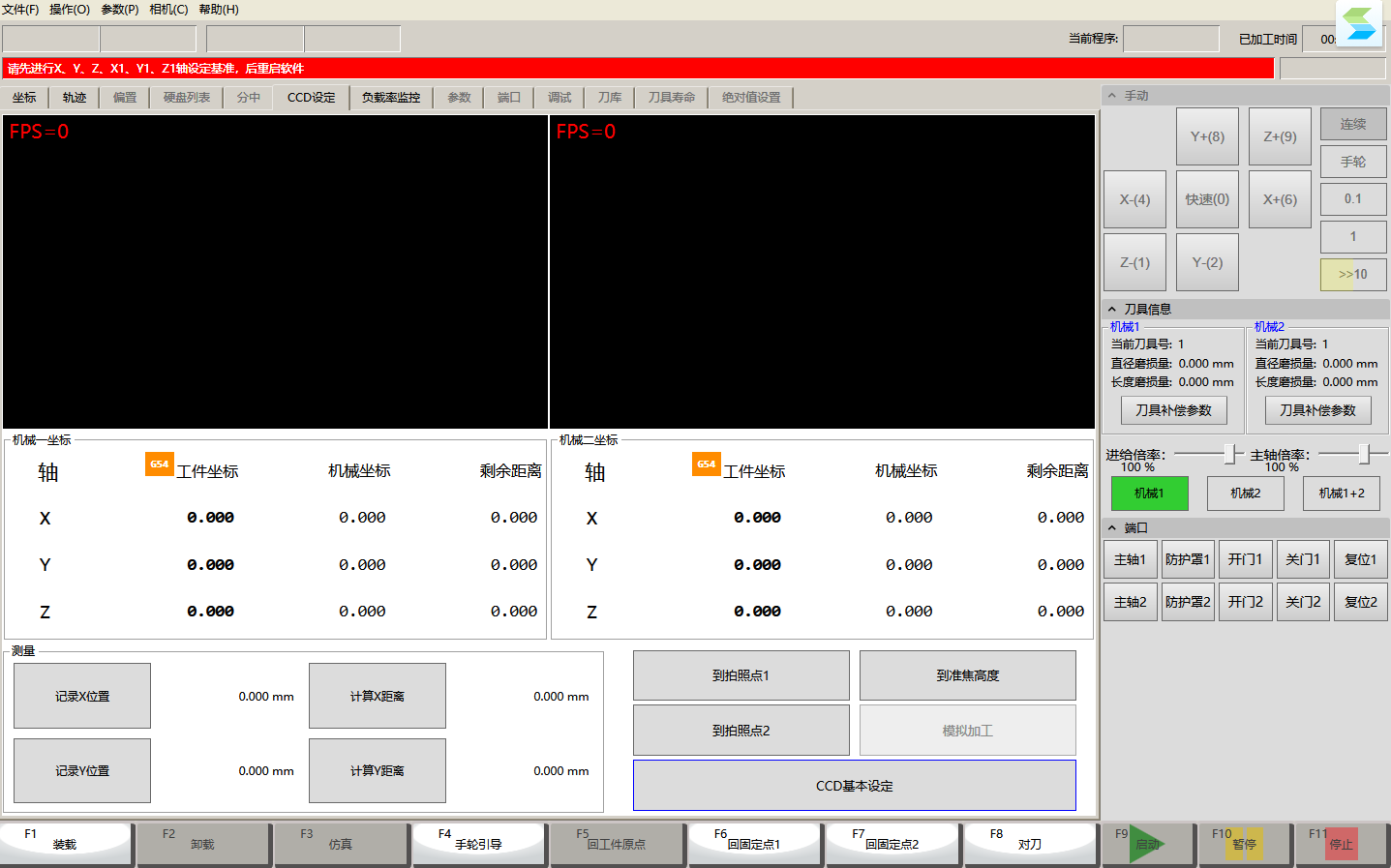 Ncstudio截图2