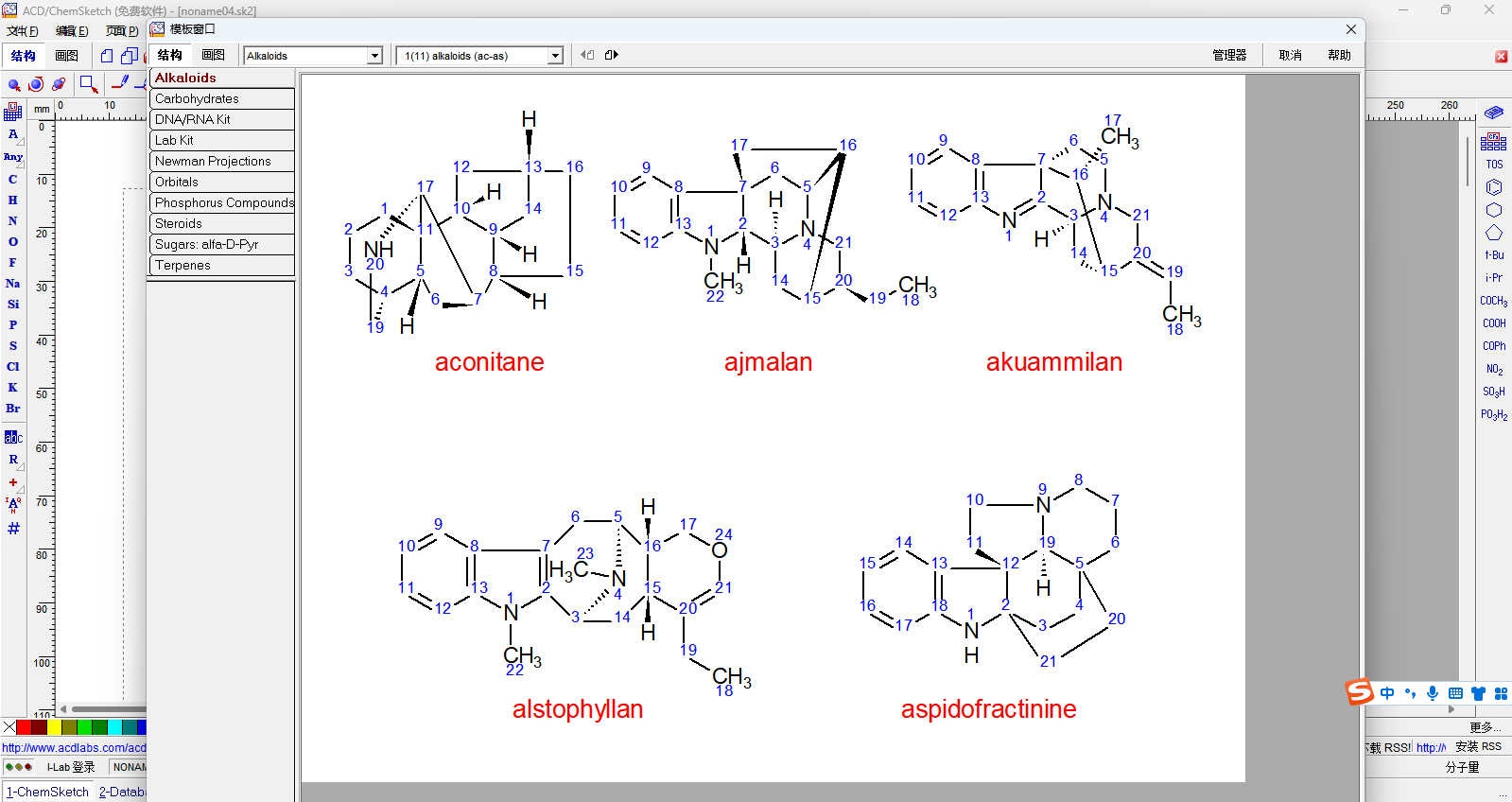 Chemsketch截图3