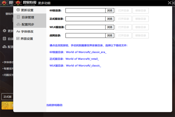 网易有爱截图1