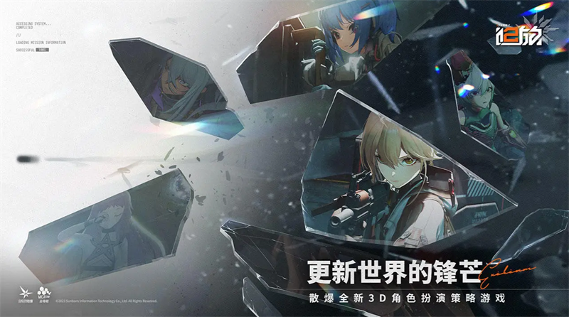 少女前线2：追放截图6