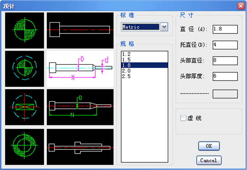 中望龙腾塑胶模截图4