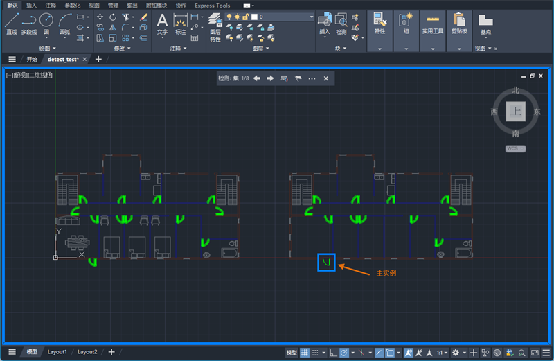 AutoCAD 2025截图9