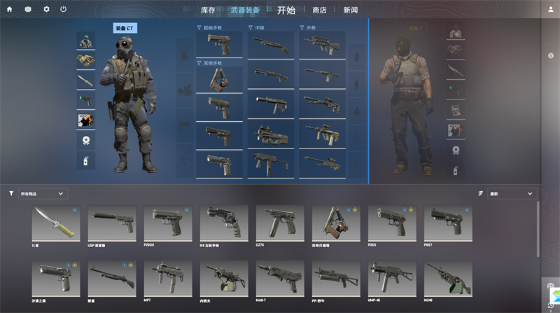 CSGO2截图7