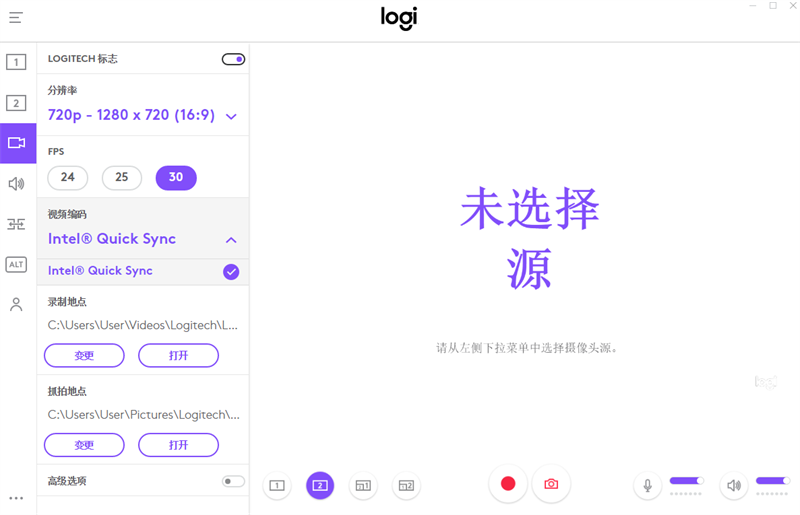 Logitech Capture截图2