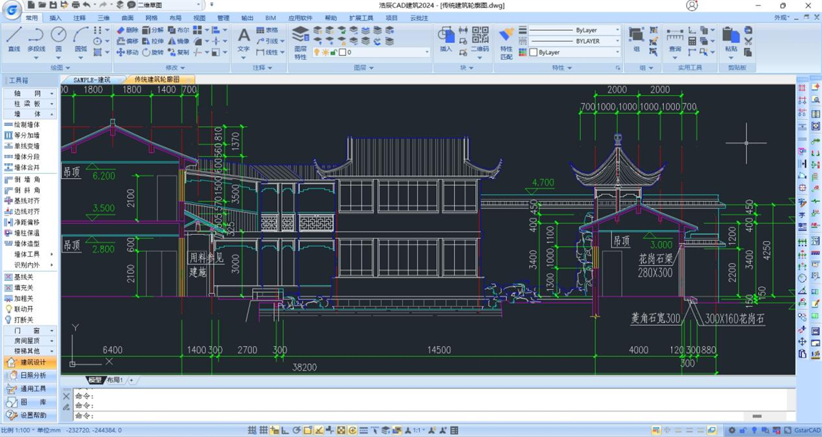 浩辰CAD建筑2024截图3