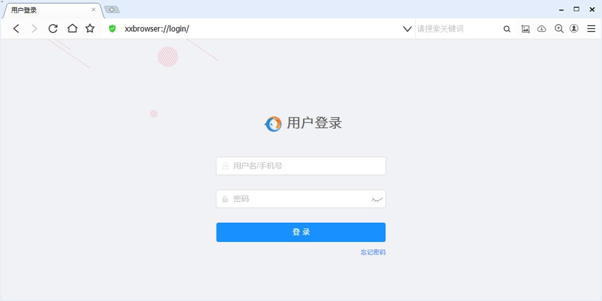 无极浏览器截图6